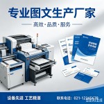 专业制作各种证件服务流程:传统线下跑腿 vs 数字化平台,谁更胜一筹?