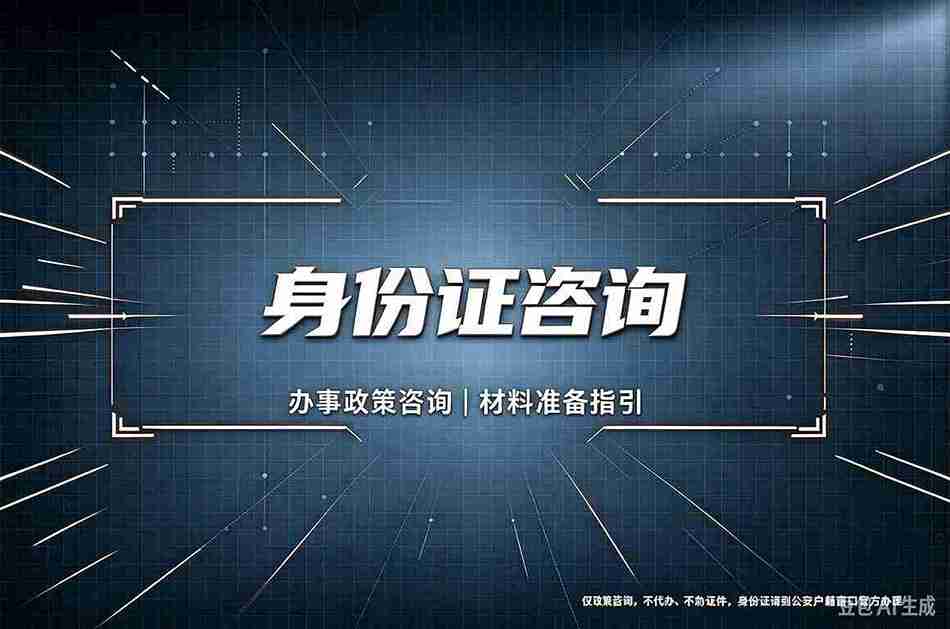 专业证件制作多少钱一套?为什么说低价背后藏着技术陷阱